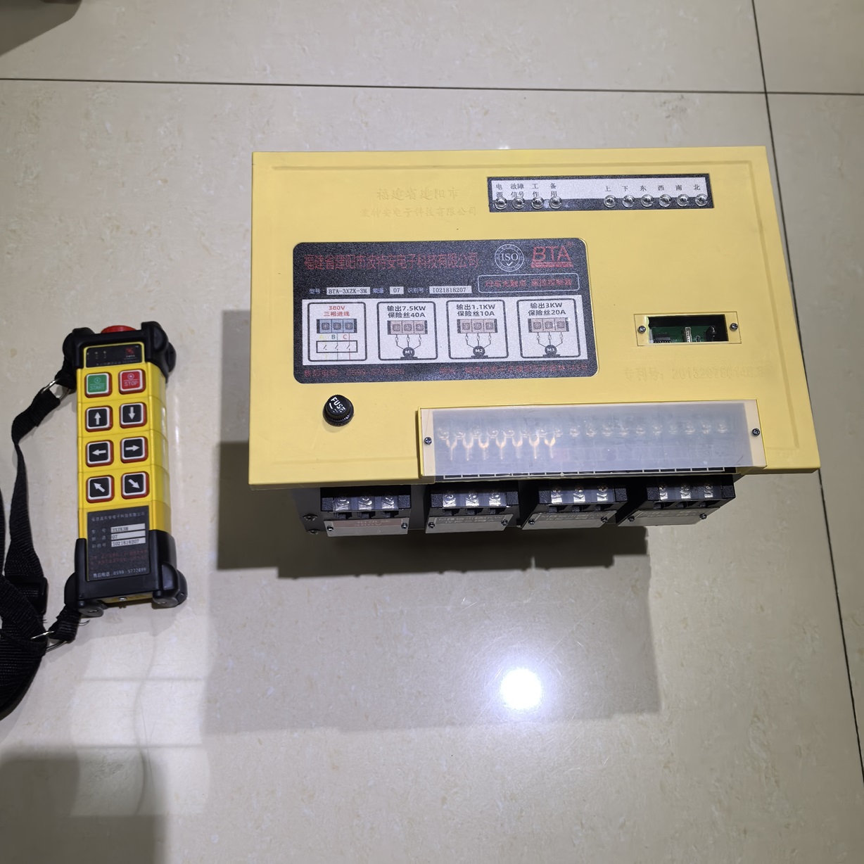 行車無觸點(diǎn)遙控控制器